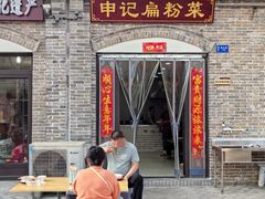 -百年家风·老馆子(东风店)
