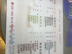 菜单-CoCo都可(搜秀城店)