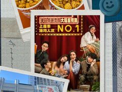 -大光明电影院(南京西路店)