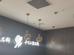 -半天妖烤鱼(西直门凯德mall店)