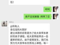 -悦宝园