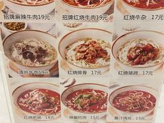 -进哥湖南津市牛肉粉店(下沙店)