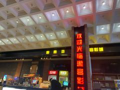 -璇宫国际影城(江汉路店)