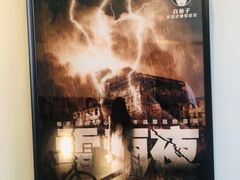 -白兔子密室(长寿路店)