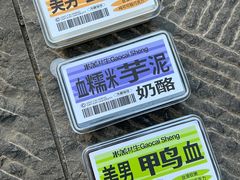 -糕材生•糕点•生日蛋糕(钟楼街店)