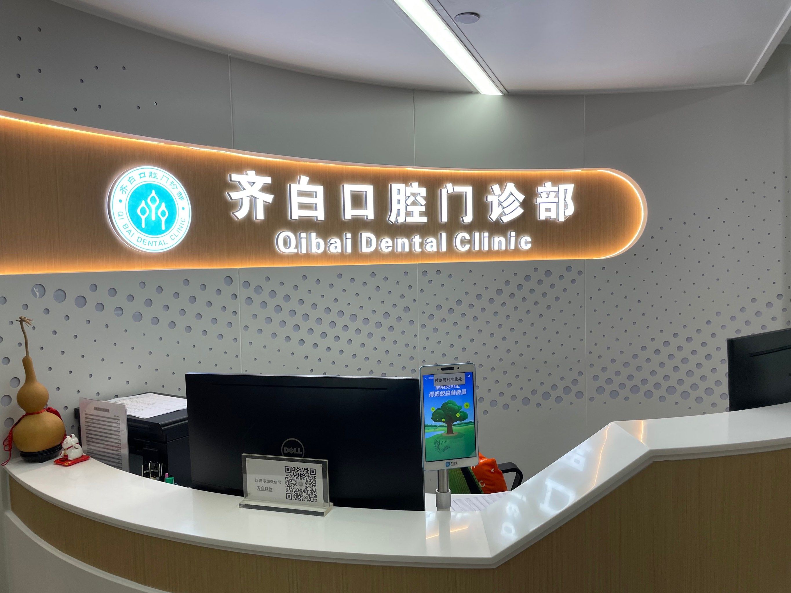 关于首都医科大学附属北京口腔医院特色科室有哪些代挂陪诊就医的信息 关于首都医科大学附属北京口腔医院特色科室有哪些代挂陪诊就医的信息