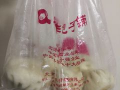 -庆丰包子铺(潘家园店)