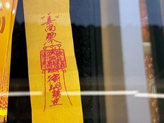 -湘子庙