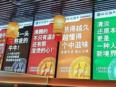 -林记潮牛·牛肉火锅(上马墩店)