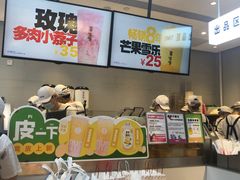 -果呀呀(国金街店)