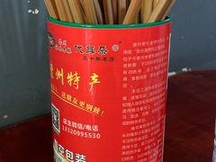 -安乐老桥代耳朵(成都崇州店)