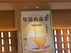 -韩象·韩式烤肉(烟台芝罘万达店)