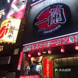 可以推荐一下 肉质还是很好的