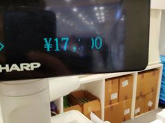 -AAS免税店
