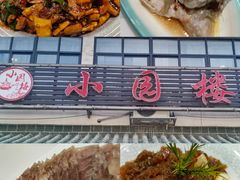 -吴记小园楼(新庄店)