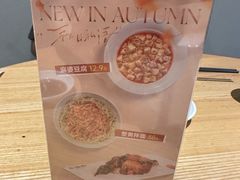 -耿福兴(步行街店)