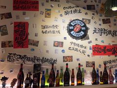 -三杯赤運·中式小酒馆(所城里店)