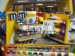 -m豆巧克力世界(上海世茂广场店)