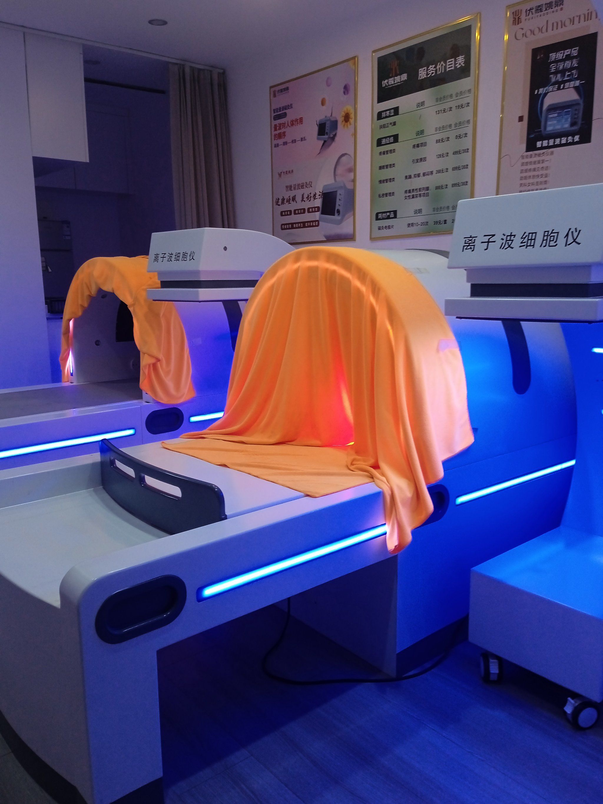 专业理疗,身心都轻松