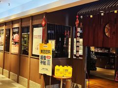 -爱合牛·和牛烧肉&和牛火锅放题(伊势丹南京路店)