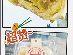 -申氏糕点(三好街店)