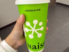 -奈雪的茶(广州万菱汇PRO店)