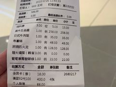 -黑牛の店·和牛烧肉(合生汇店)