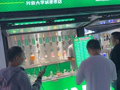 -大学城夜市