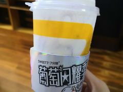 -7分甜(苏州中心店)