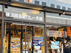 -横须贺海军咖喱本铺