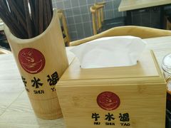 -牛水谣牛肉汤(杨舍老街店)