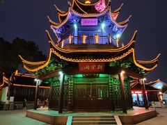 -山塘街