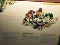 -纽顿熟食中心