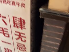 -老马路串串香火锅(北门桥店)