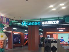 -红星美凯龙北京至尊MALL(东四环中路店)