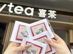 -喜茶(东莞厚街万达店)