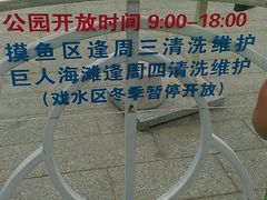-海珠儿童公园