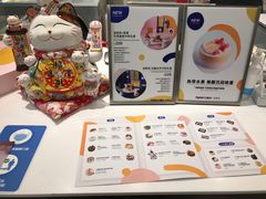 -派悦坊·甜品·蛋糕(虹口龙之梦店)