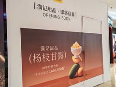 -银隆百货(萧山店)