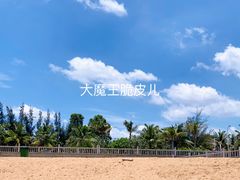 景点-白沙门生态公园