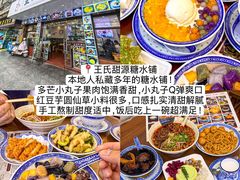 -洲心明记烧肉大粥(总店)