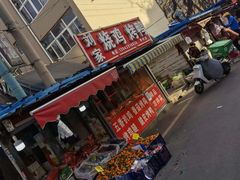 -东山民生市场(南崂路店)