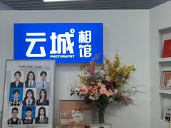 -云城照相馆(龙湖雨山天街店)