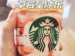 -星巴克(成都泛悦城市广场店)