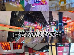 -首都电影院(西单店 LED巨幕)