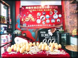 -FUTURE HN男士发型风格设计