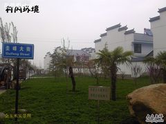 村内环境_副本-西安金玉米农家乐