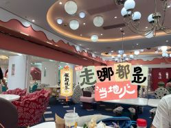-奈尔宝·儿童乐园·亲子餐厅(苏州大悦城店)