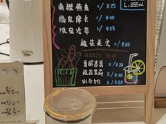 美式-Manner Coffee(芮欧百货店)
