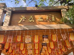 -水煮三国·川鲁江湖菜(香山店)